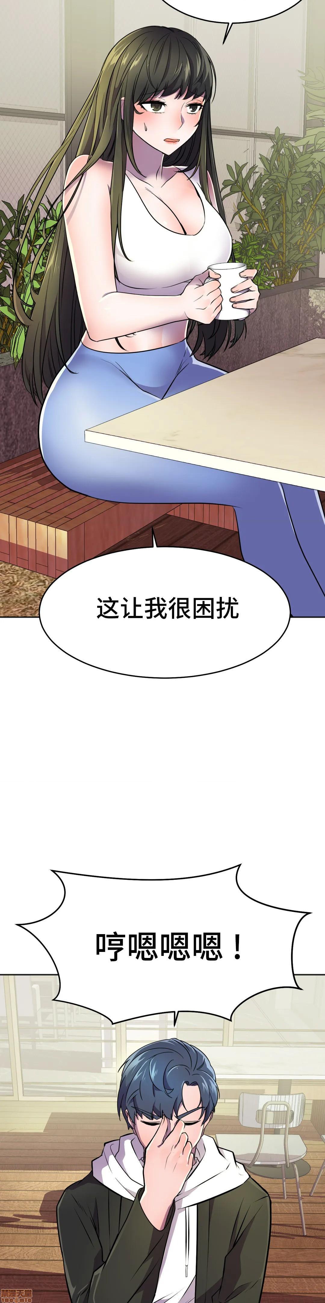 《英雄经纪人/HERO MANAGER [不咕鸟汉化组X禁漫天堂]》漫画最新章节英雄经纪人/HERO MANAGER [不咕鸟汉化组X禁漫天堂]-第24话 24 免费下拉式在线观看章节第【2】张图片