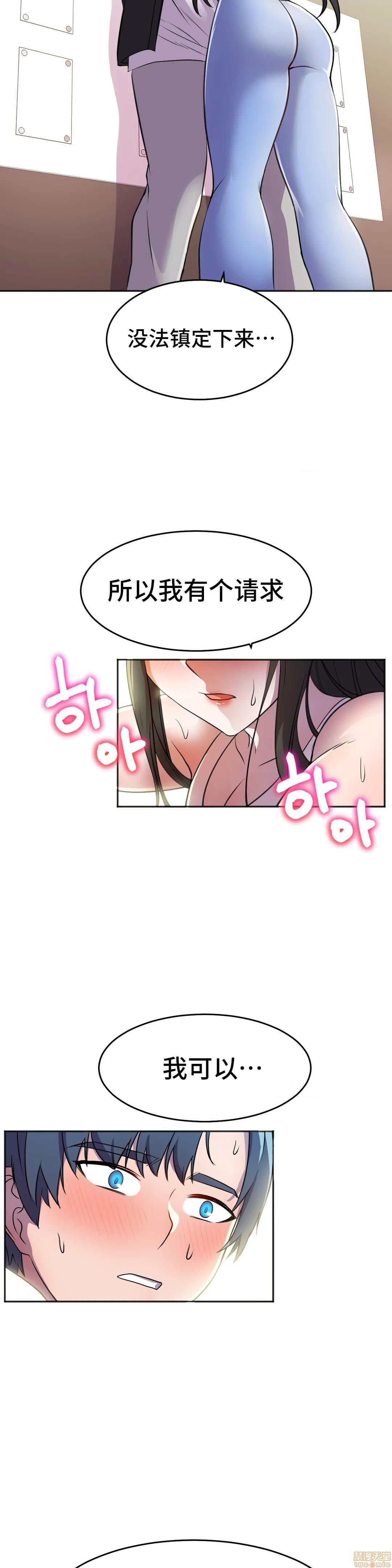 《英雄经纪人/HERO MANAGER [不咕鸟汉化组X禁漫天堂]》漫画最新章节英雄经纪人/HERO MANAGER [不咕鸟汉化组X禁漫天堂]-第24话 24 免费下拉式在线观看章节第【38】张图片