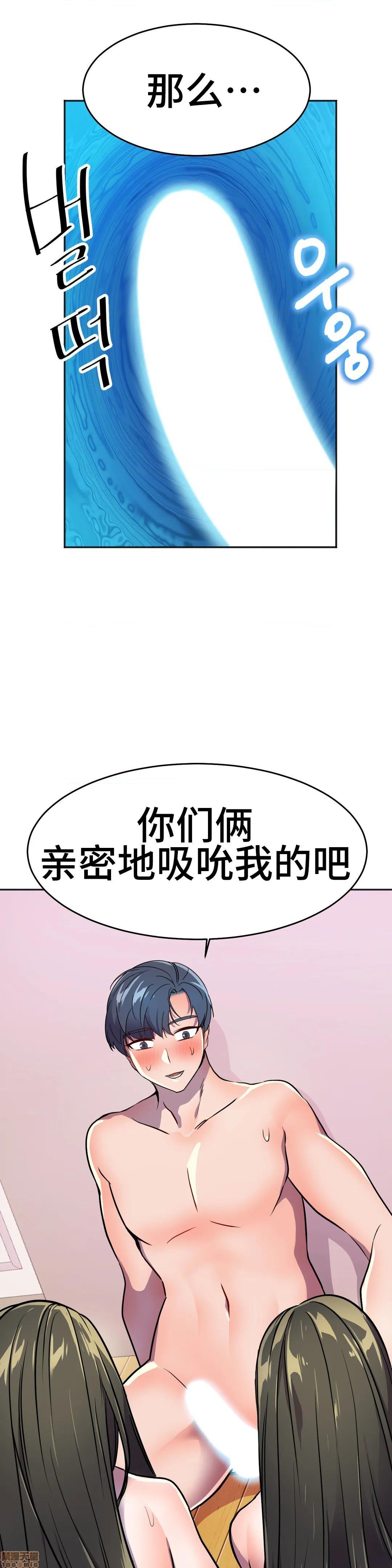 《英雄经纪人/HERO MANAGER [不咕鸟汉化组X禁漫天堂]》漫画最新章节英雄经纪人/HERO MANAGER [不咕鸟汉化组X禁漫天堂]-第25话 25 免费下拉式在线观看章节第【20】张图片