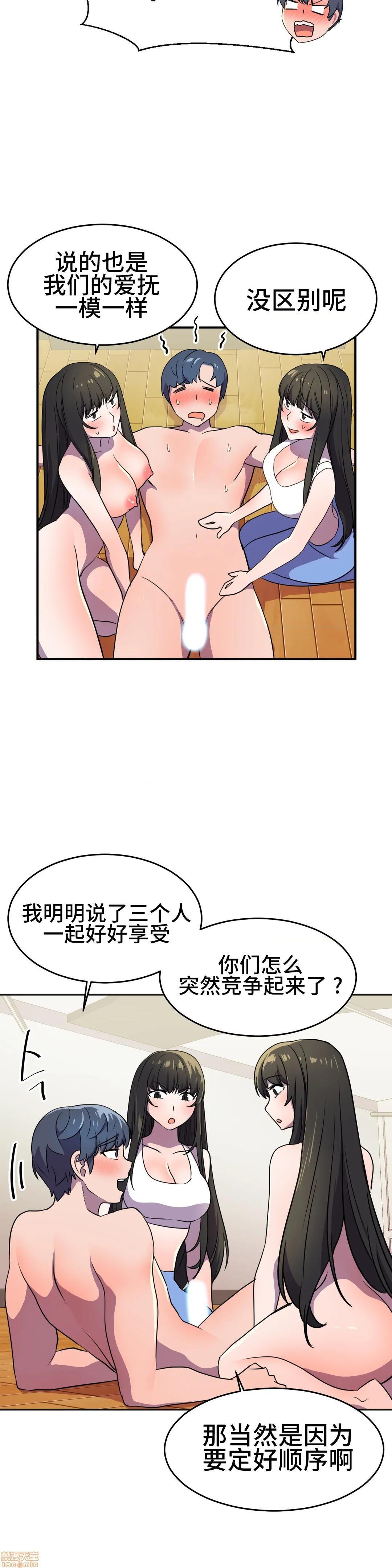 《英雄经纪人/HERO MANAGER [不咕鸟汉化组X禁漫天堂]》漫画最新章节英雄经纪人/HERO MANAGER [不咕鸟汉化组X禁漫天堂]-第25话 25 免费下拉式在线观看章节第【30】张图片