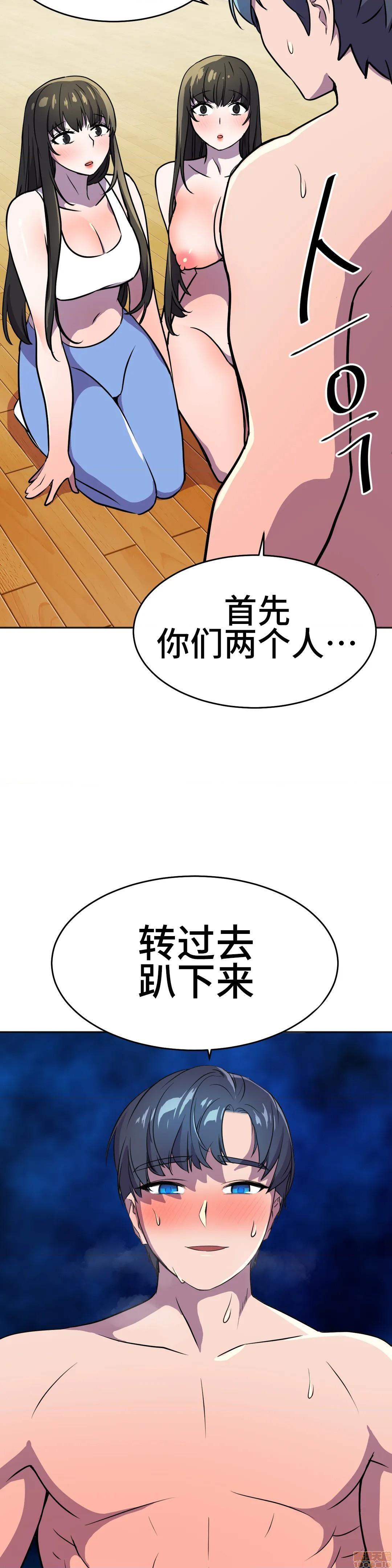 《英雄经纪人/HERO MANAGER [不咕鸟汉化组X禁漫天堂]》漫画最新章节英雄经纪人/HERO MANAGER [不咕鸟汉化组X禁漫天堂]-第25话 25 免费下拉式在线观看章节第【32】张图片