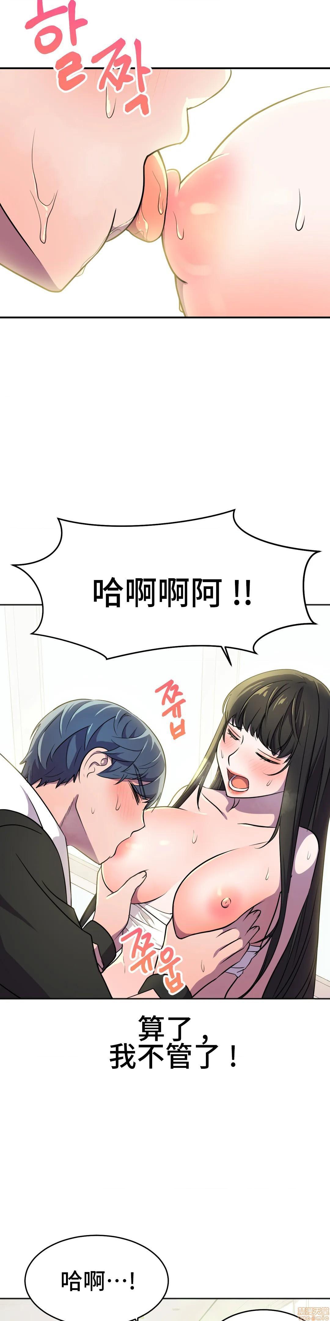 《英雄经纪人/HERO MANAGER [不咕鸟汉化组X]》漫画最新章节英雄经纪人/HERO MANAGER [不咕鸟汉化组X]-第25话 25 免费下拉式在线观看章节第【7】张图片