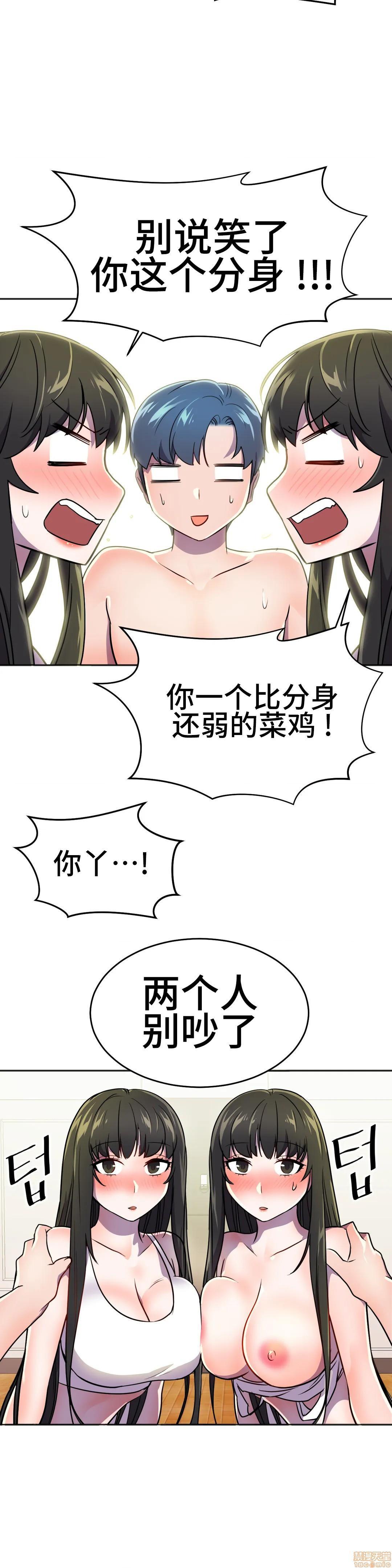 《英雄经纪人/HERO MANAGER [不咕鸟汉化组X禁漫天堂]》漫画最新章节英雄经纪人/HERO MANAGER [不咕鸟汉化组X禁漫天堂]-第25话 25 免费下拉式在线观看章节第【17】张图片