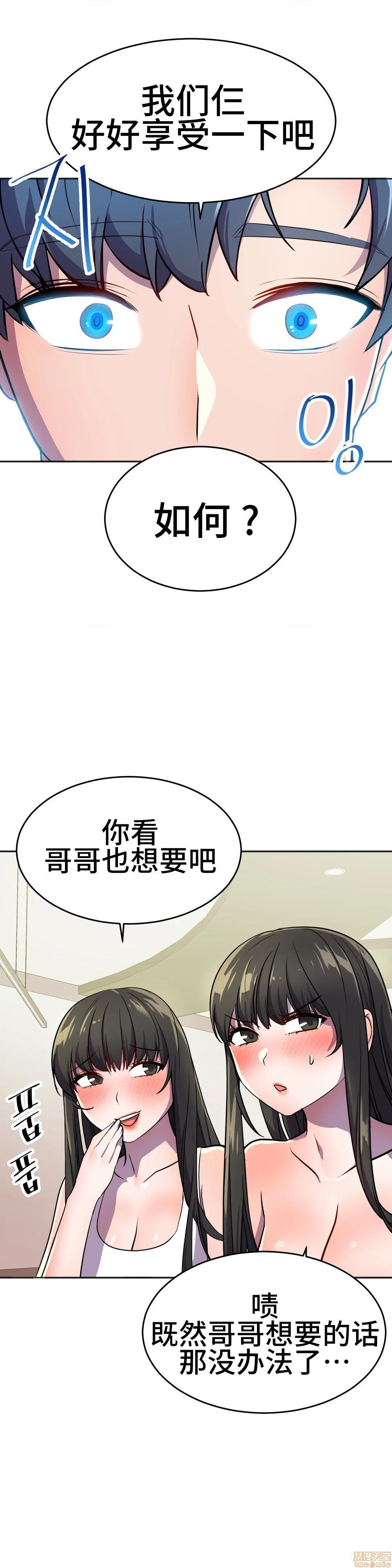 《英雄经纪人/HERO MANAGER [不咕鸟汉化组X禁漫天堂]》漫画最新章节英雄经纪人/HERO MANAGER [不咕鸟汉化组X禁漫天堂]-第25话 25 免费下拉式在线观看章节第【19】张图片