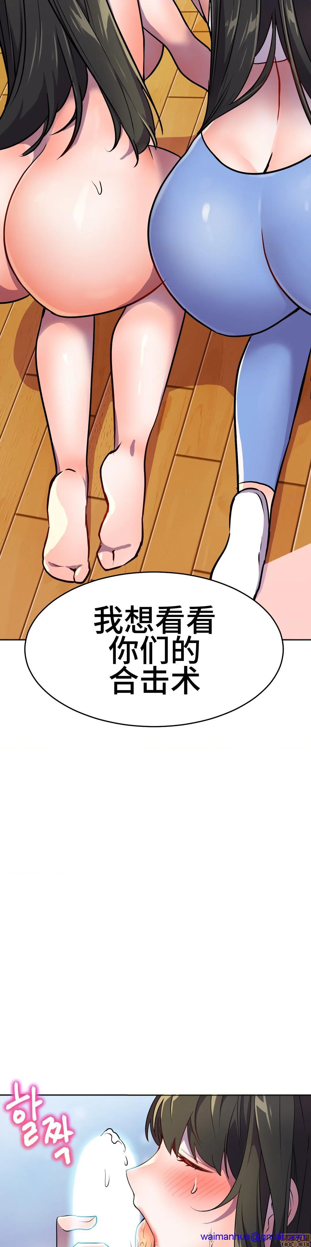 《英雄经纪人/HERO MANAGER [不咕鸟汉化组X禁漫天堂]》漫画最新章节英雄经纪人/HERO MANAGER [不咕鸟汉化组X禁漫天堂]-第25话 25 免费下拉式在线观看章节第【21】张图片