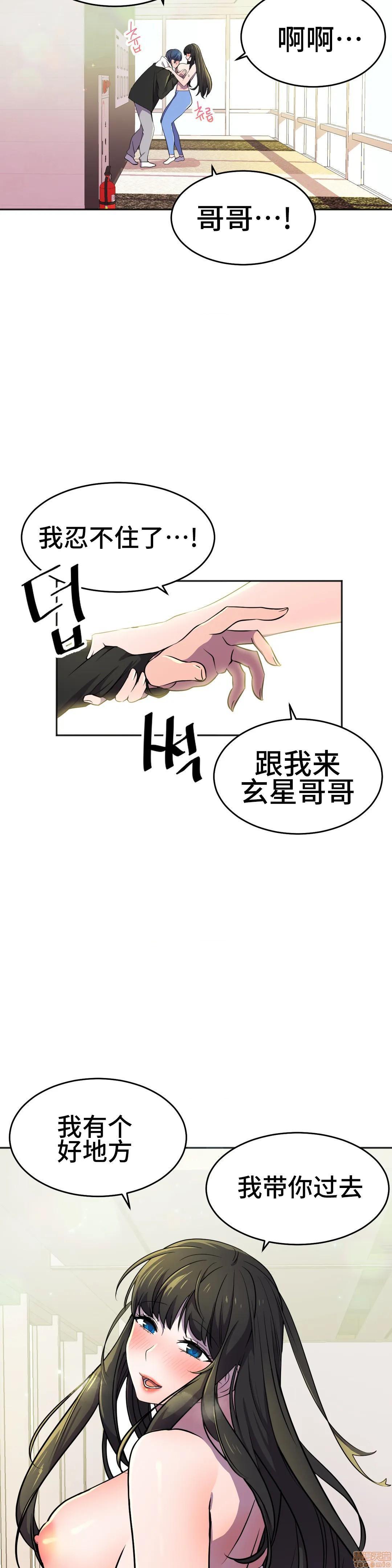 《英雄经纪人/HERO MANAGER [不咕鸟汉化组X禁漫天堂]》漫画最新章节英雄经纪人/HERO MANAGER [不咕鸟汉化组X禁漫天堂]-第25话 25 免费下拉式在线观看章节第【8】张图片