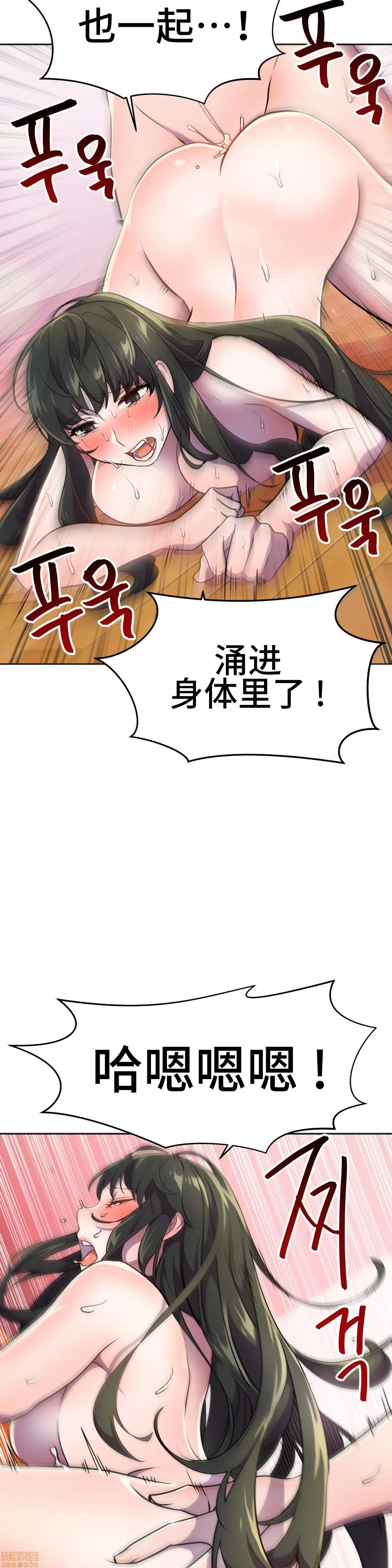 《英雄经纪人/HERO MANAGER [不咕鸟汉化组X禁漫天堂]》漫画最新章节英雄经纪人/HERO MANAGER [不咕鸟汉化组X禁漫天堂]-第26话 26 免费下拉式在线观看章节第【8】张图片