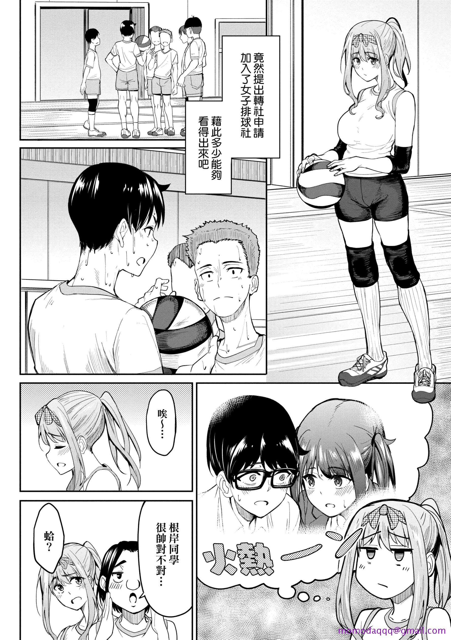 《[虎助遥人] ガールズふぇてぃくしょん性癖全记录 [中国翻訳] [DL版]》漫画最新章节[虎助遥人] ガールズふぇてぃくしょん性癖全记录 [中国翻訳] [DL版]-第2章免费下拉式在线观看章节第【16】张图片