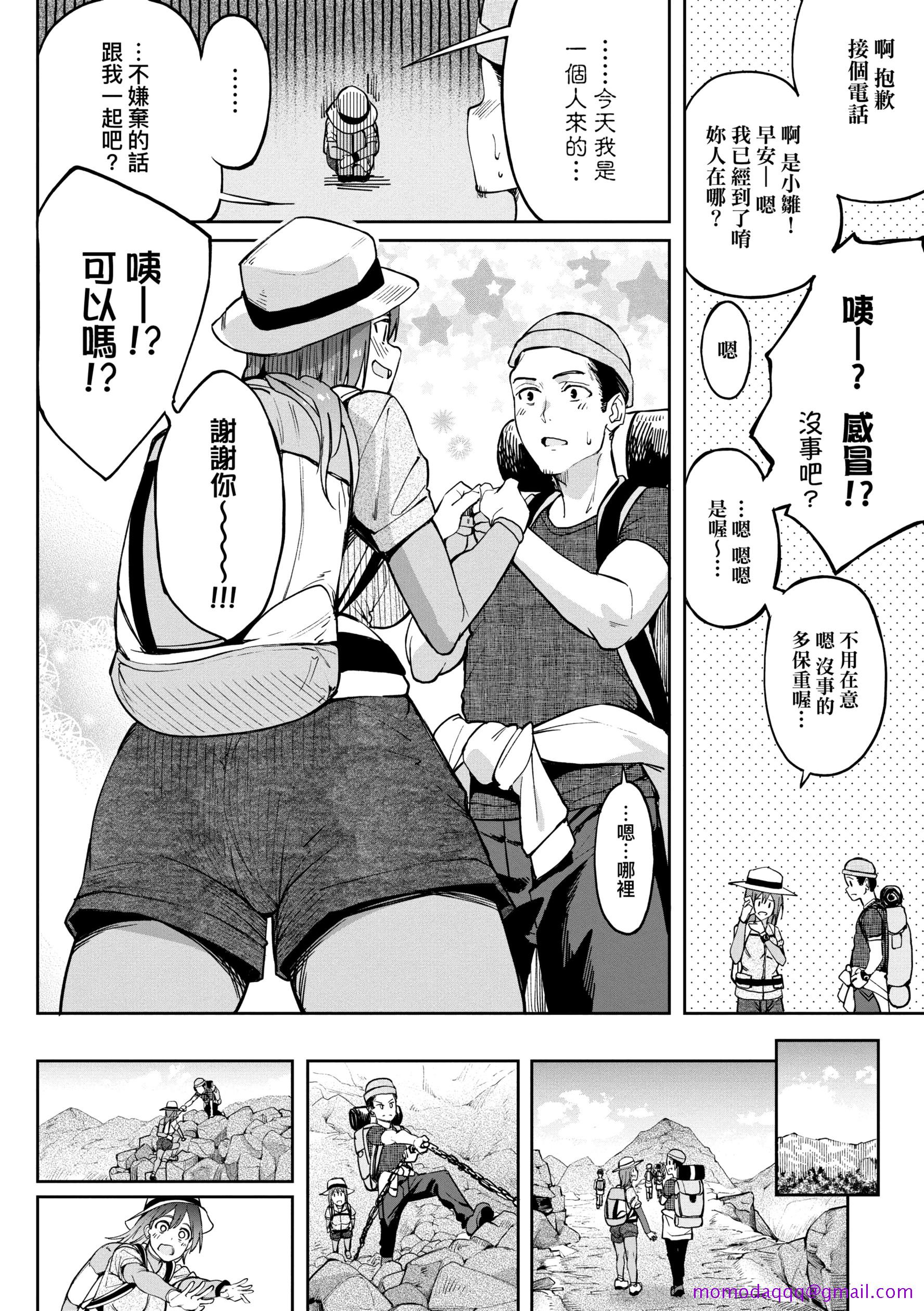 《[虎助遥人] ガールズふぇてぃくしょん性癖全记录 [中国翻訳] [DL版]》漫画最新章节[虎助遥人] ガールズふぇてぃくしょん性癖全记录 [中国翻訳] [DL版]-第8章免费下拉式在线观看章节第【6】张图片