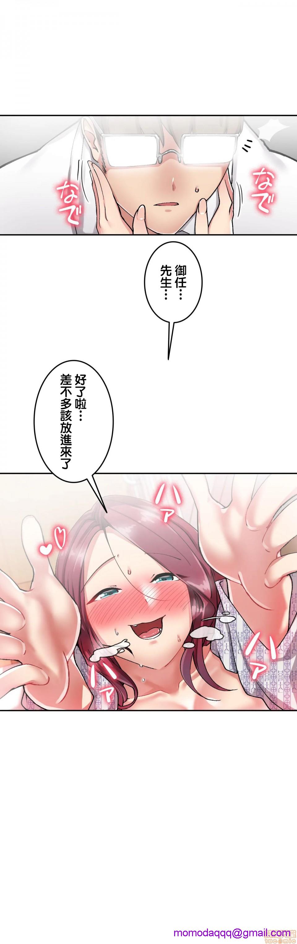 《生灵～藏在墙壁里的女人～/イキ♡霊〜壁に隠れた女〜/露出少女 [禁漫汉化组]》漫画最新章节生灵～藏在墙壁里的女人～/イキ♡霊〜壁に隠れた女〜/露出少女 [禁漫汉化组]-第9话 9 免费下拉式在线观看章节第【6】张图片