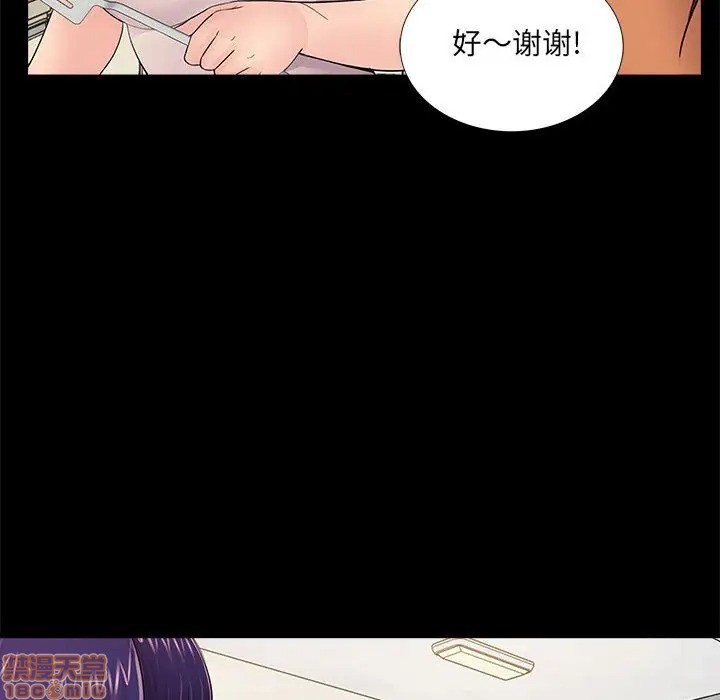 《神秘复学生/重新爱你》漫画最新章节神秘复学生/重新爱你-第7话 7 免费下拉式在线观看章节第【42】张图片