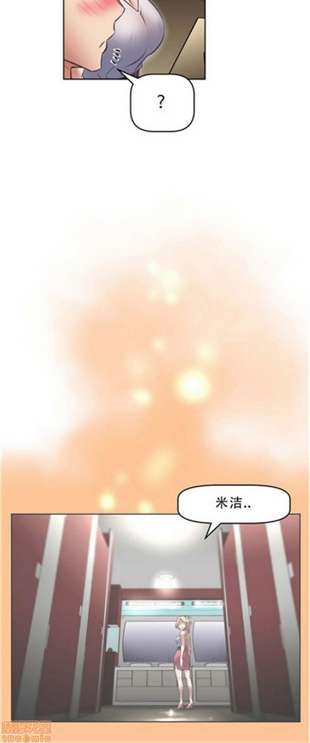 《本能觉醒/我的超级女友》漫画最新章节本能觉醒/我的超级女友-第1话 本能觉醒/我的超级女友 免费下拉式在线观看章节第【464】张图片