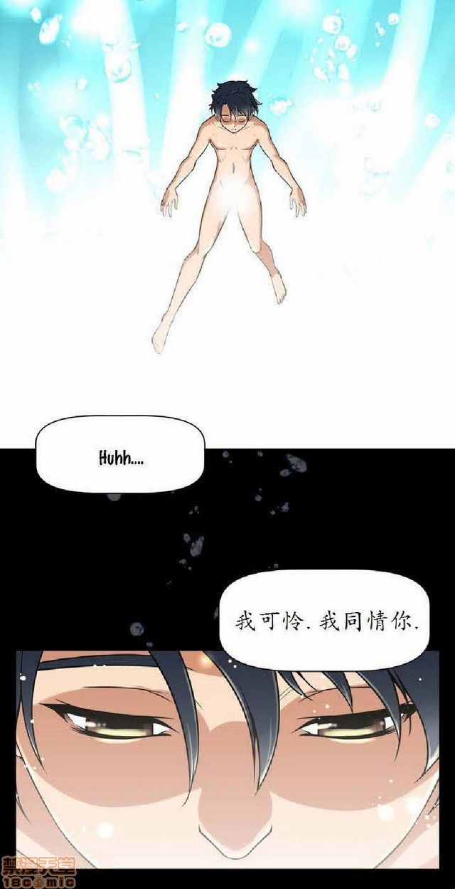 《本能觉醒/我的超级女友》漫画最新章节本能觉醒/我的超级女友-第1话 本能觉醒/我的超级女友 免费下拉式在线观看章节第【75】张图片