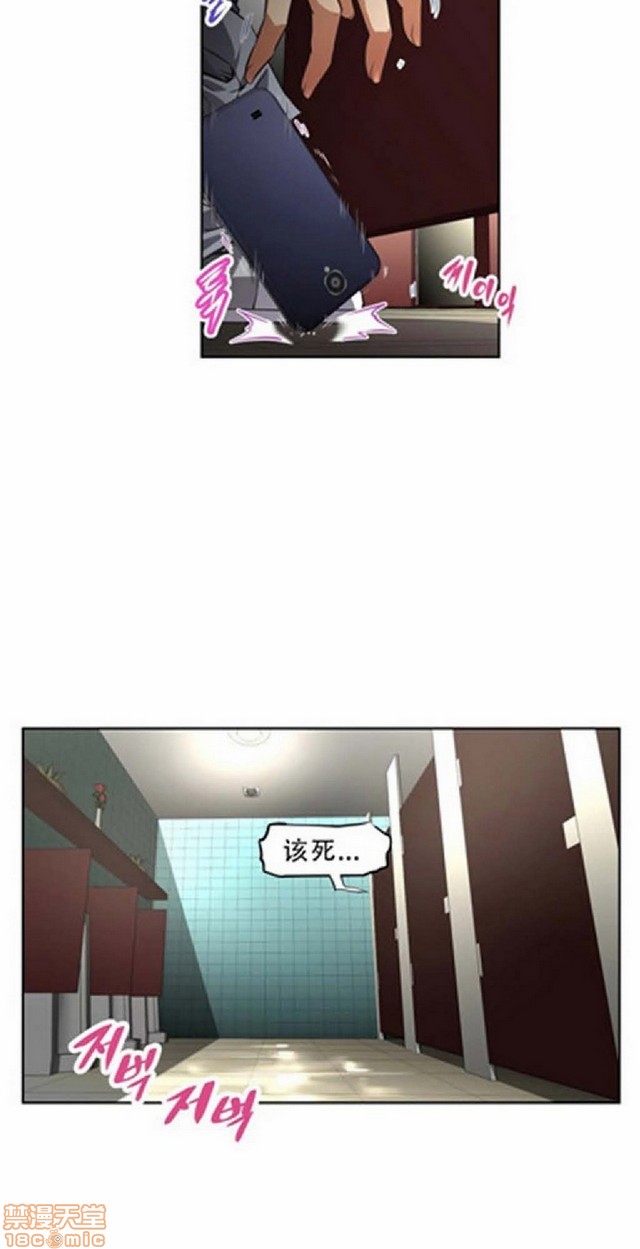 《本能觉醒/我的超级女友》漫画最新章节本能觉醒/我的超级女友-第1话 本能觉醒/我的超级女友 免费下拉式在线观看章节第【390】张图片