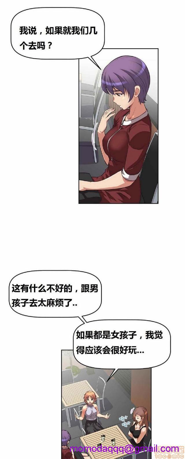 《本能觉醒/我的超级女友》漫画最新章节本能觉醒/我的超级女友-第1话 本能觉醒/我的超级女友 免费下拉式在线观看章节第【306】张图片