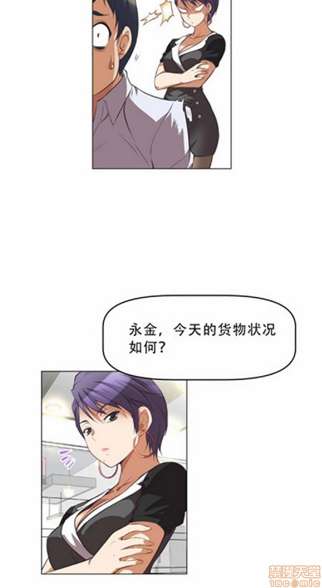 《本能觉醒/我的超级女友》漫画最新章节本能觉醒/我的超级女友-第1话 本能觉醒/我的超级女友 免费下拉式在线观看章节第【160】张图片