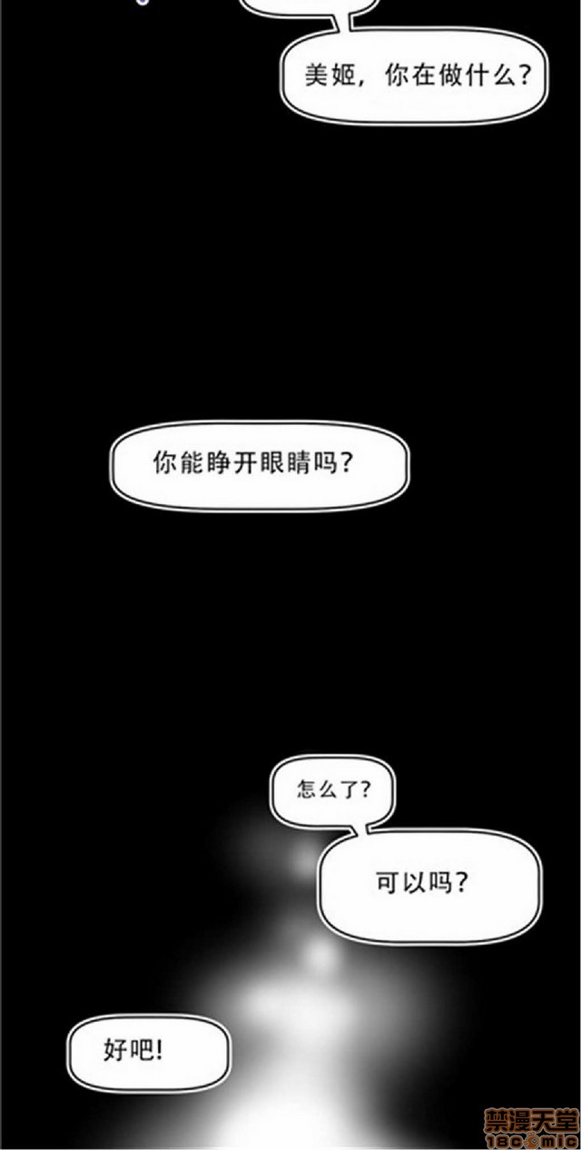 《本能觉醒/我的超级女友》漫画最新章节本能觉醒/我的超级女友-第1话 本能觉醒/我的超级女友 免费下拉式在线观看章节第【448】张图片