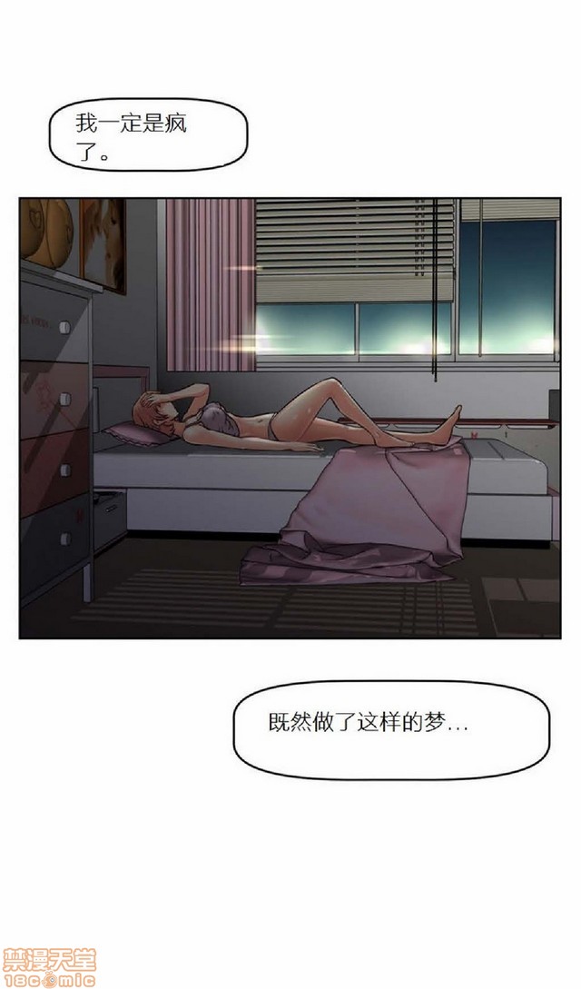 《本能觉醒/我的超级女友》漫画最新章节本能觉醒/我的超级女友-第1话 本能觉醒/我的超级女友 免费下拉式在线观看章节第【283】张图片