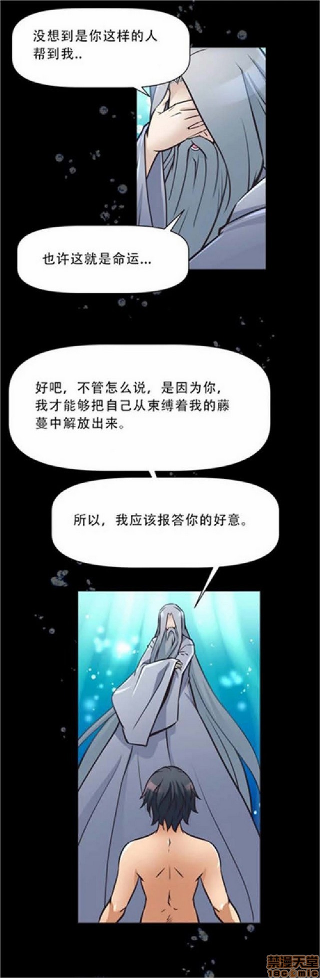 《本能觉醒/我的超级女友》漫画最新章节本能觉醒/我的超级女友-第1话 本能觉醒/我的超级女友 免费下拉式在线观看章节第【78】张图片