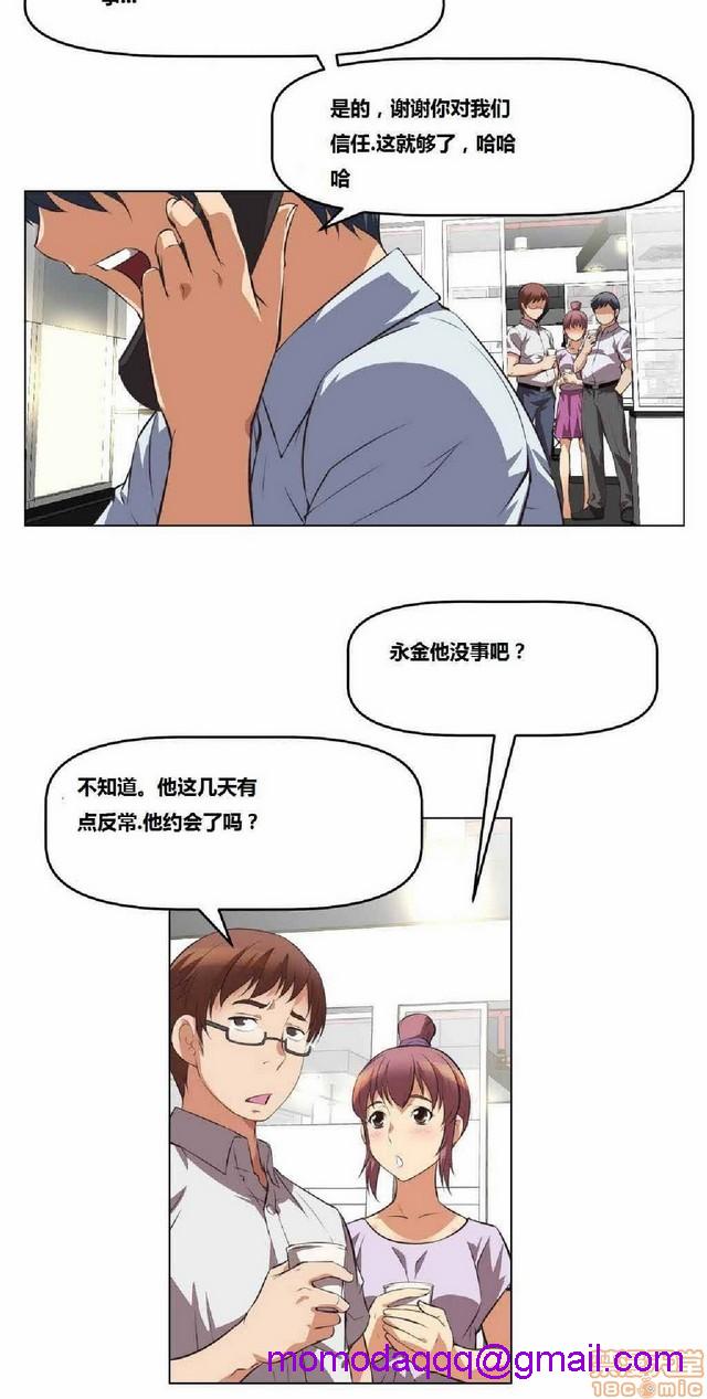 《本能觉醒/我的超级女友》漫画最新章节本能觉醒/我的超级女友-第1话 本能觉醒/我的超级女友 免费下拉式在线观看章节第【156】张图片