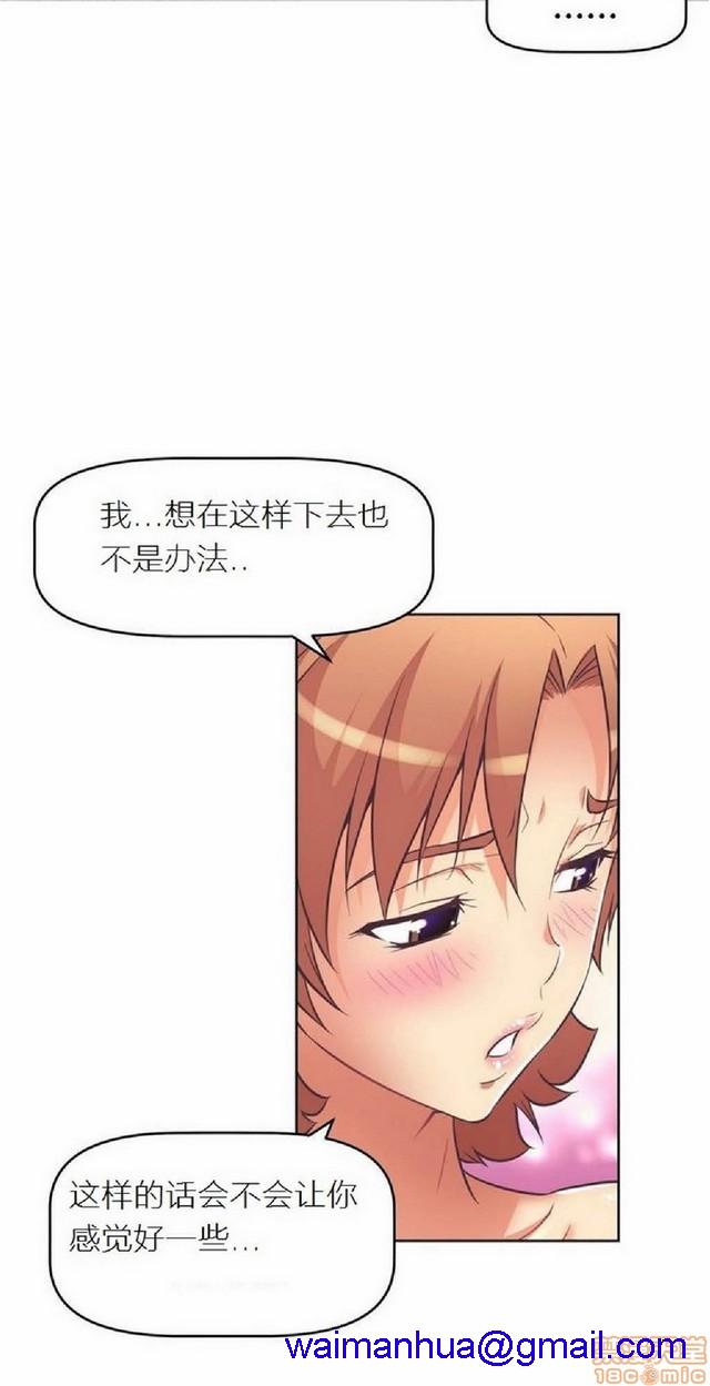 《本能觉醒/我的超级女友》漫画最新章节本能觉醒/我的超级女友-第1话 本能觉醒/我的超级女友 免费下拉式在线观看章节第【451】张图片