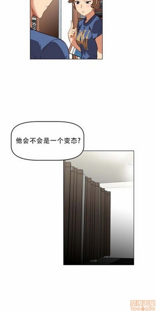 《本能觉醒/我的超级女友》漫画最新章节本能觉醒/我的超级女友-第1话 本能觉醒/我的超级女友 免费下拉式在线观看章节第【215】张图片