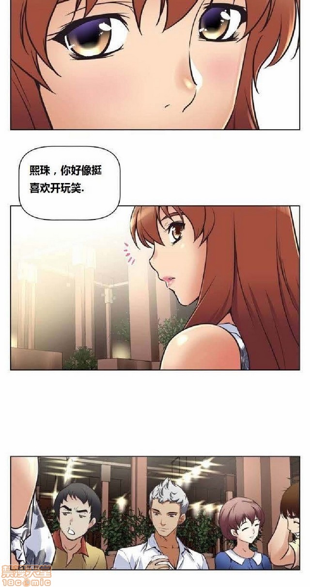 《本能觉醒/我的超级女友》漫画最新章节本能觉醒/我的超级女友-第1话 本能觉醒/我的超级女友 免费下拉式在线观看章节第【29】张图片