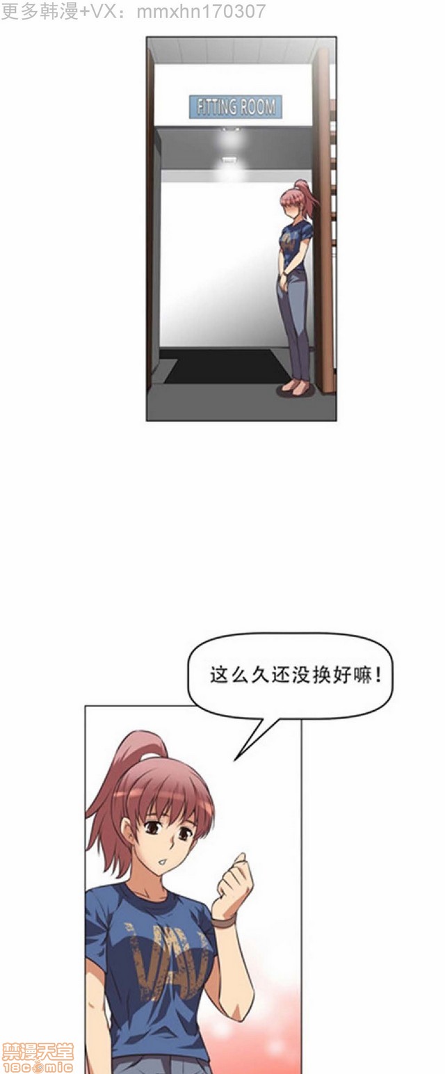 《本能觉醒/我的超级女友》漫画最新章节本能觉醒/我的超级女友-第1话 本能觉醒/我的超级女友 免费下拉式在线观看章节第【180】张图片