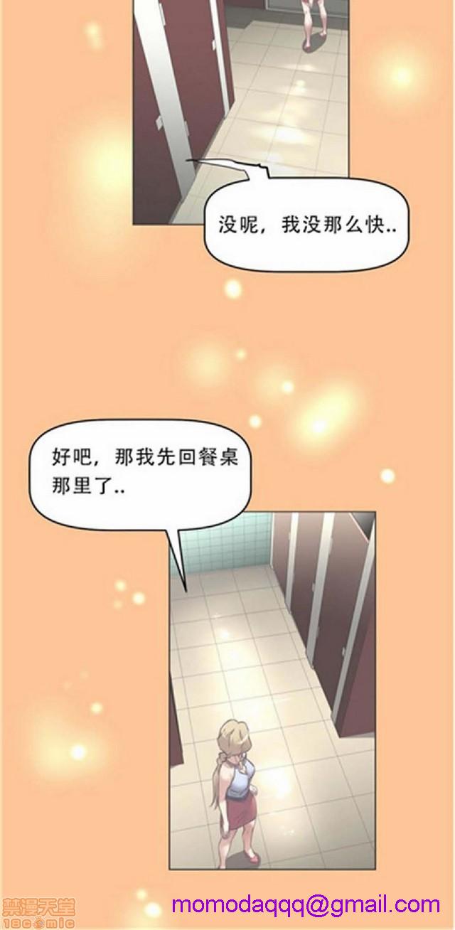 《本能觉醒/我的超级女友》漫画最新章节本能觉醒/我的超级女友-第1话 本能觉醒/我的超级女友 免费下拉式在线观看章节第【466】张图片