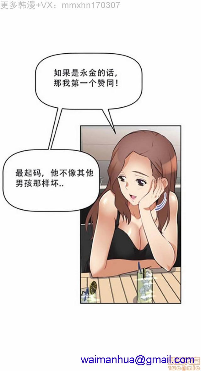 《本能觉醒/我的超级女友》漫画最新章节本能觉醒/我的超级女友-第1话 本能觉醒/我的超级女友 免费下拉式在线观看章节第【321】张图片