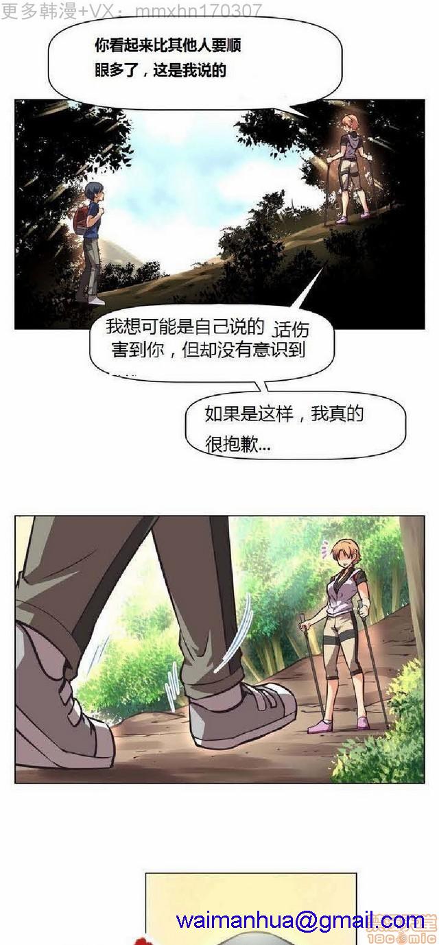 《本能觉醒/我的超级女友》漫画最新章节本能觉醒/我的超级女友-第1话 本能觉醒/我的超级女友 免费下拉式在线观看章节第【51】张图片