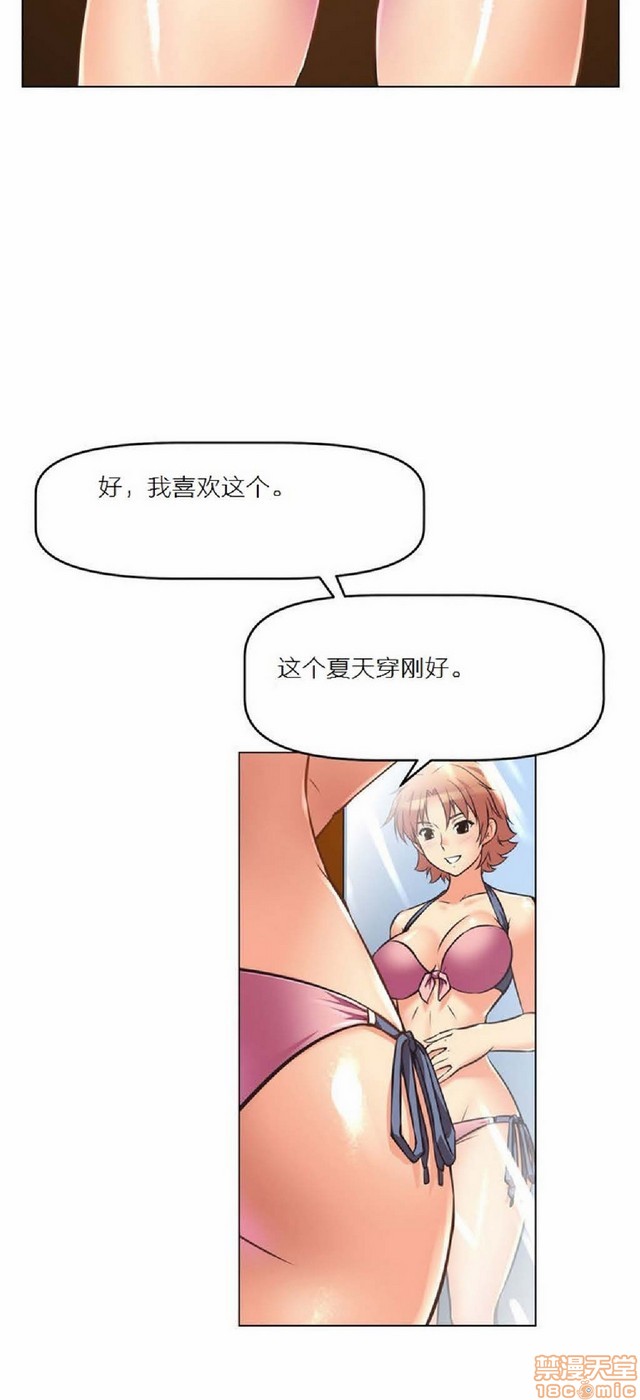 《本能觉醒/我的超级女友》漫画最新章节本能觉醒/我的超级女友-第1话 本能觉醒/我的超级女友 免费下拉式在线观看章节第【189】张图片