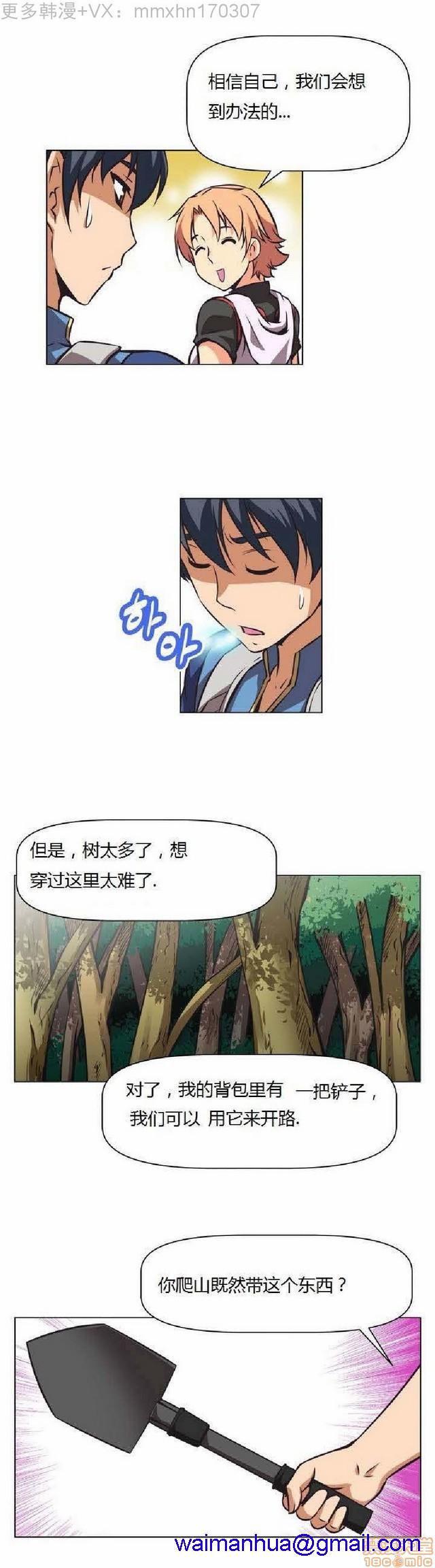 《本能觉醒/我的超级女友》漫画最新章节本能觉醒/我的超级女友-第1话 本能觉醒/我的超级女友 免费下拉式在线观看章节第【61】张图片