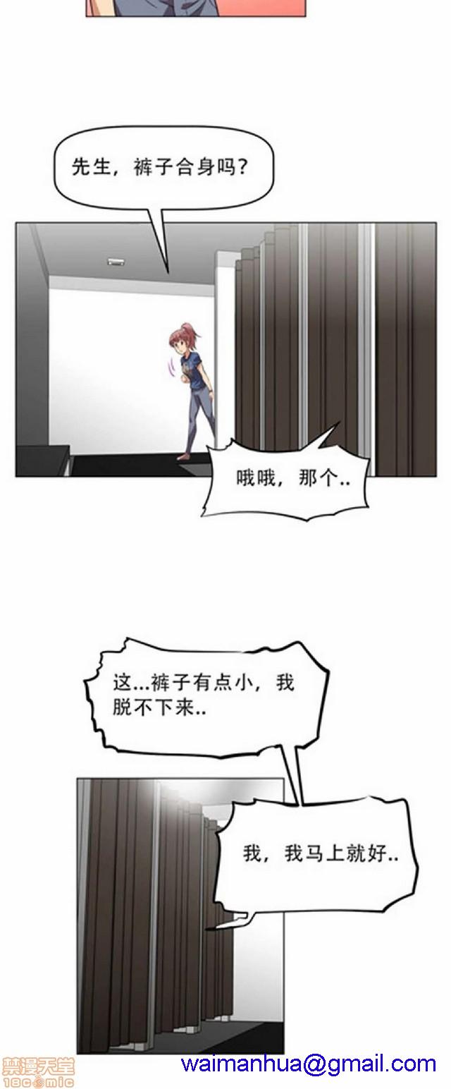 《本能觉醒/我的超级女友》漫画最新章节本能觉醒/我的超级女友-第1话 本能觉醒/我的超级女友 免费下拉式在线观看章节第【181】张图片