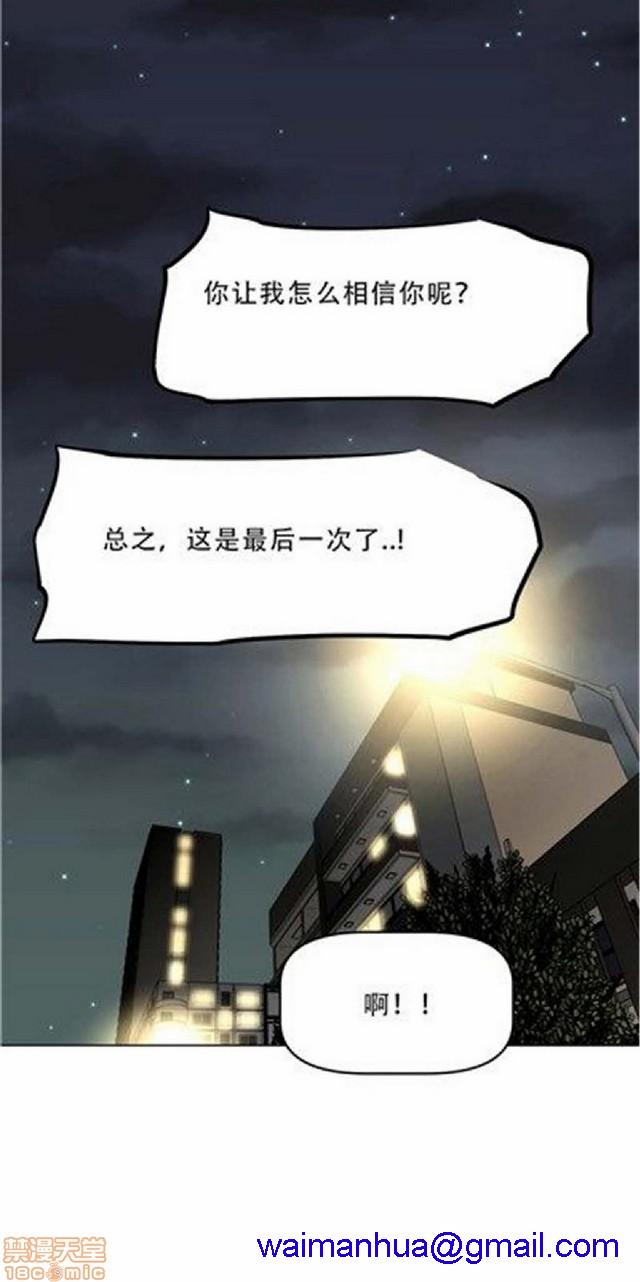 《本能觉醒/我的超级女友》漫画最新章节本能觉醒/我的超级女友-第1话 本能觉醒/我的超级女友 免费下拉式在线观看章节第【261】张图片