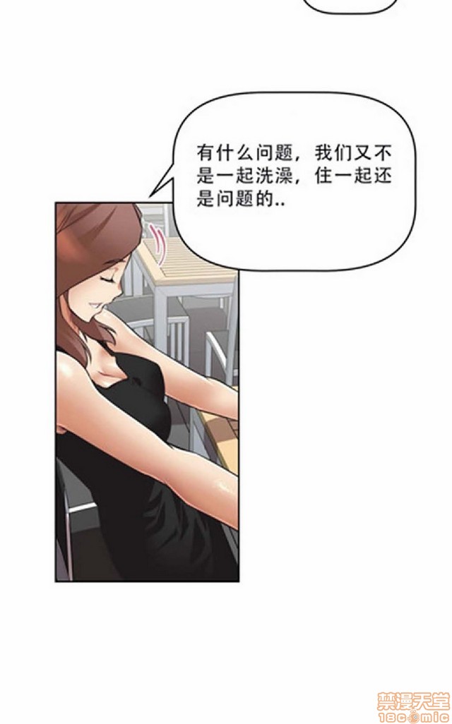 《本能觉醒/我的超级女友》漫画最新章节本能觉醒/我的超级女友-第1话 本能觉醒/我的超级女友 免费下拉式在线观看章节第【328】张图片