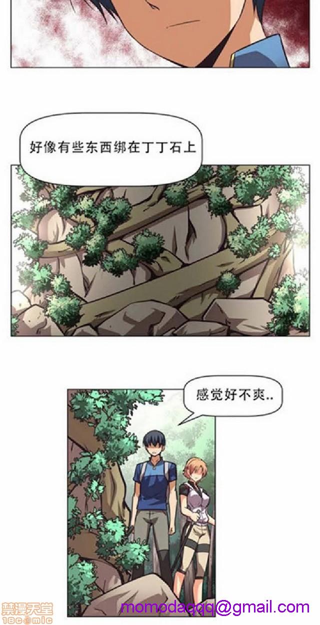 《本能觉醒/我的超级女友》漫画最新章节本能觉醒/我的超级女友-第1话 本能觉醒/我的超级女友 免费下拉式在线观看章节第【66】张图片