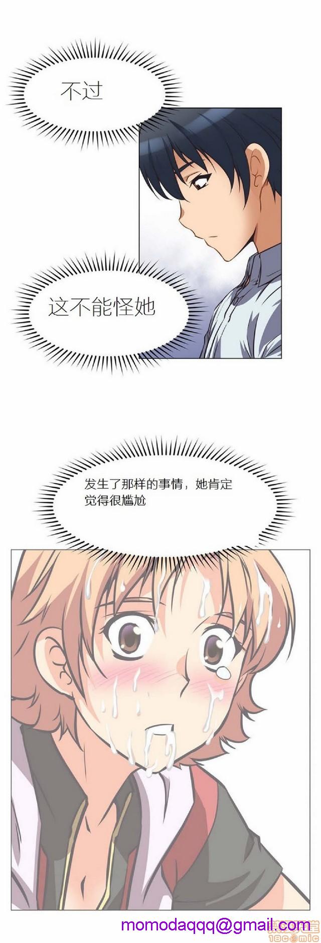 《本能觉醒/我的超级女友》漫画最新章节本能觉醒/我的超级女友-第1话 本能觉醒/我的超级女友 免费下拉式在线观看章节第【176】张图片