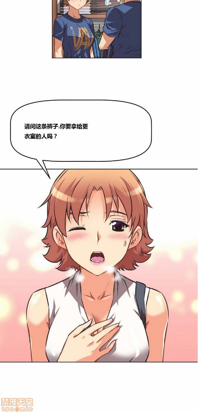 《本能觉醒/我的超级女友》漫画最新章节本能觉醒/我的超级女友-第1话 本能觉醒/我的超级女友 免费下拉式在线观看章节第【217】张图片