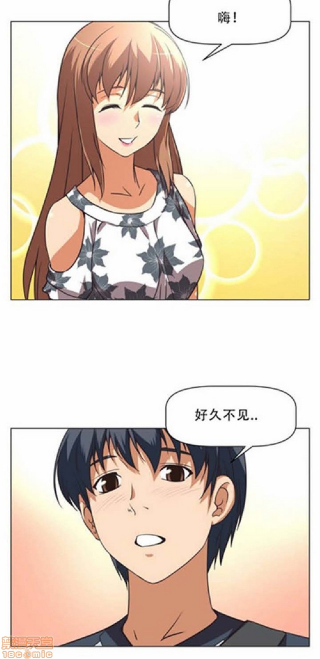 《本能觉醒/我的超级女友》漫画最新章节本能觉醒/我的超级女友-第1话 本能觉醒/我的超级女友 免费下拉式在线观看章节第【14】张图片