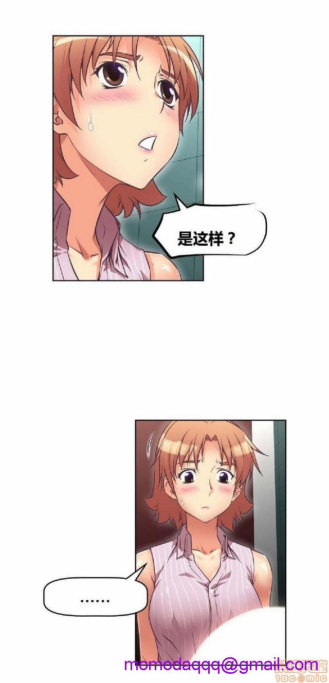 《本能觉醒/我的超级女友》漫画最新章节本能觉醒/我的超级女友-第1话 本能觉醒/我的超级女友 免费下拉式在线观看章节第【436】张图片