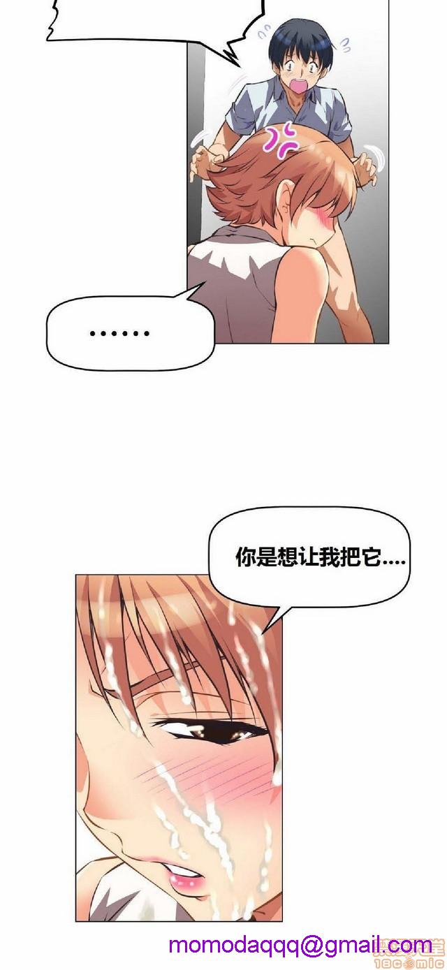 《本能觉醒/我的超级女友》漫画最新章节本能觉醒/我的超级女友-第1话 本能觉醒/我的超级女友 免费下拉式在线观看章节第【246】张图片