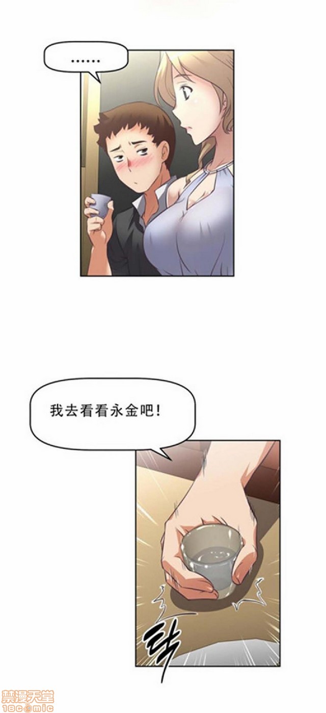 《本能觉醒/我的超级女友》漫画最新章节本能觉醒/我的超级女友-第1话 本能觉醒/我的超级女友 免费下拉式在线观看章节第【469】张图片