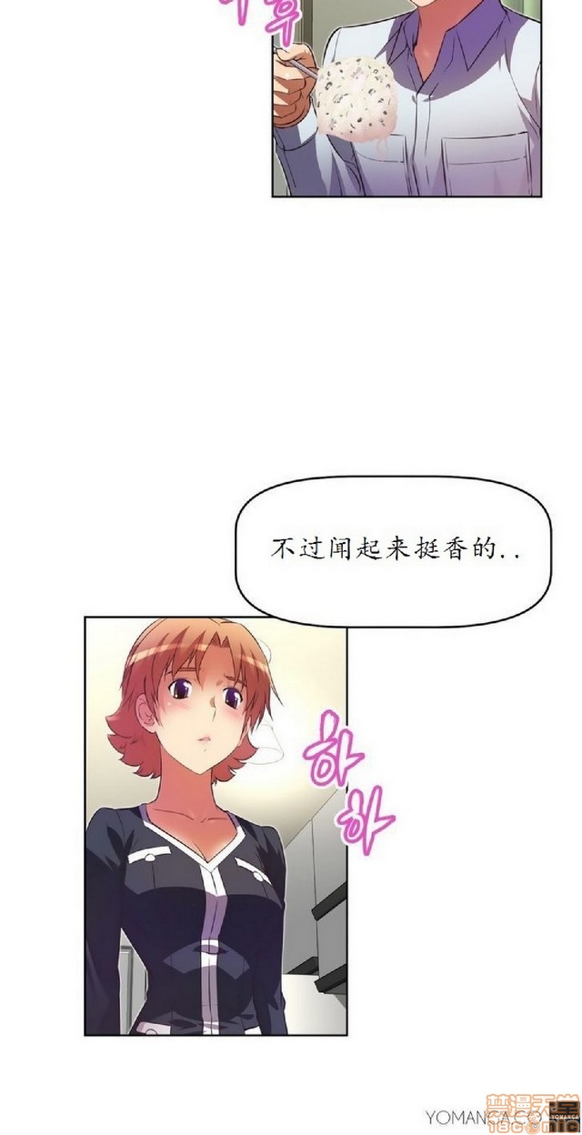 《本能觉醒/我的超级女友》漫画最新章节本能觉醒/我的超级女友-第3话 3 免费下拉式在线观看章节第【312】张图片