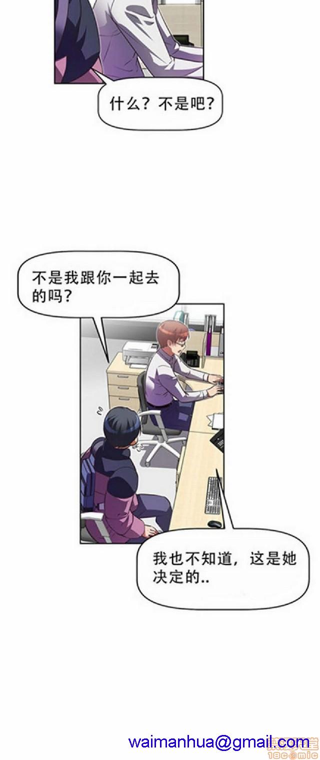 《本能觉醒/我的超级女友》漫画最新章节本能觉醒/我的超级女友-第3话 3 免费下拉式在线观看章节第【451】张图片