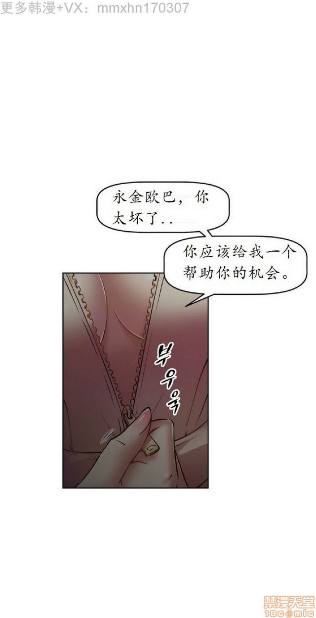 《本能觉醒/我的超级女友》漫画最新章节本能觉醒/我的超级女友-第3话 3 免费下拉式在线观看章节第【327】张图片