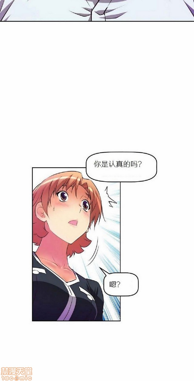 《本能觉醒/我的超级女友》漫画最新章节本能觉醒/我的超级女友-第3话 3 免费下拉式在线观看章节第【409】张图片