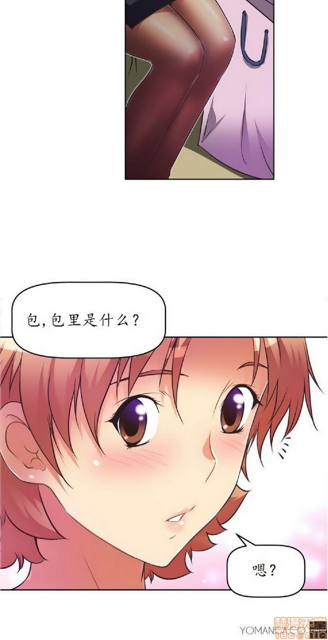 《本能觉醒/我的超级女友》漫画最新章节本能觉醒/我的超级女友-第3话 3 免费下拉式在线观看章节第【304】张图片