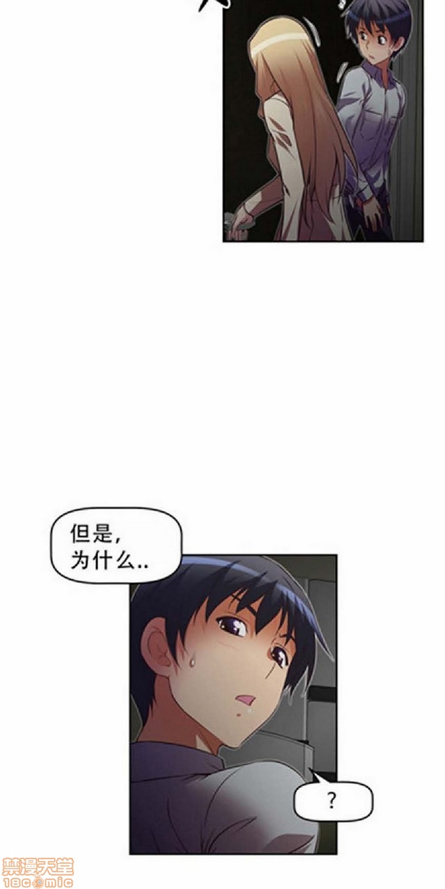 《本能觉醒/我的超级女友》漫画最新章节本能觉醒/我的超级女友-第3话 3 免费下拉式在线观看章节第【373】张图片