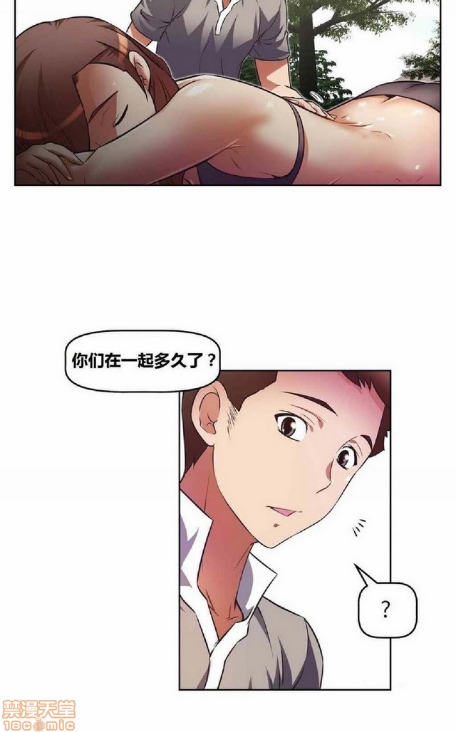 《本能觉醒/我的超级女友》漫画最新章节本能觉醒/我的超级女友-第3话 3 免费下拉式在线观看章节第【159】张图片